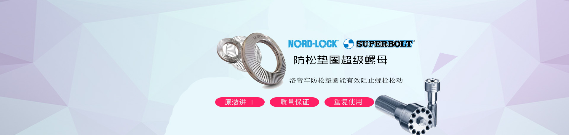 technology platform for background screening technology